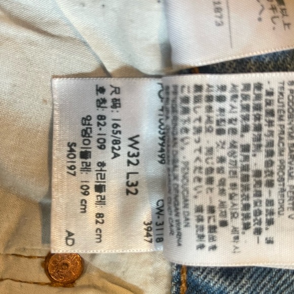 Levi Ribcage Split Flare - Picture 8 of 12